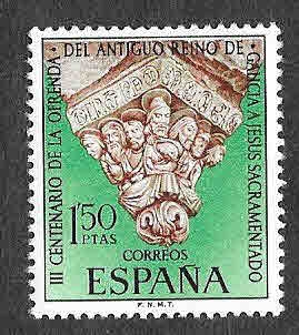 Edif 1926 - III Centenario de la Ofrenda del Antiguo Reino de Galicia a Jesús Sacramentado