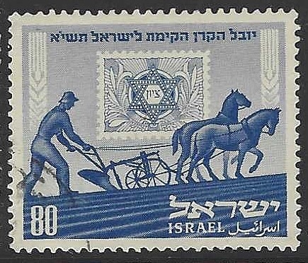 Jubileo de la fundación de Israel