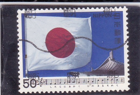 BANDERA DE JAPON