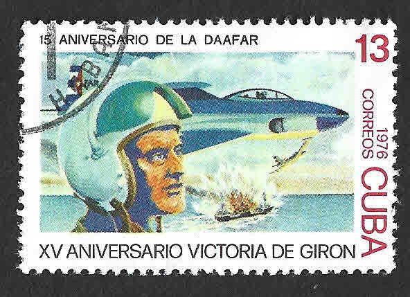 2057 - XV Aniversario de la Victoria de Girón